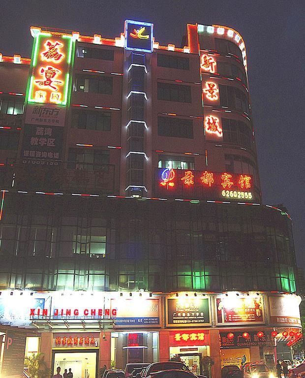 Guangzhou Jingdu Hotel Εξωτερικό φωτογραφία
