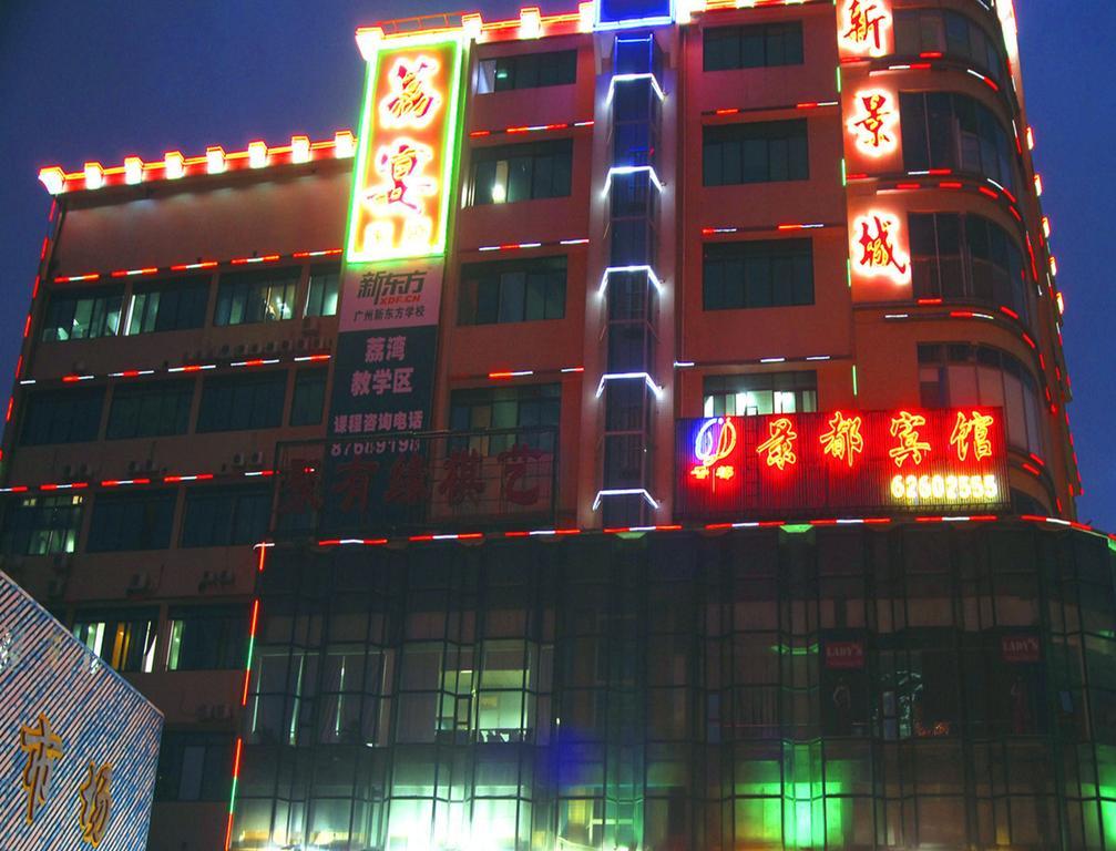 Guangzhou Jingdu Hotel Εξωτερικό φωτογραφία
